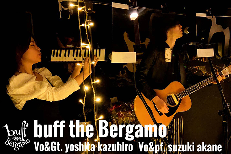 buff the Bergamo〈バフ・ザ・ベルガモ〉